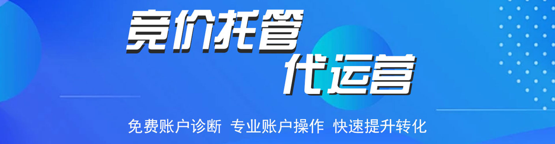 安源百度充值返点