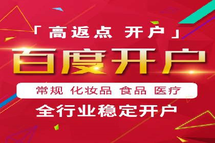 百度推广中的多渠道整合策略：案例分享与效果评估