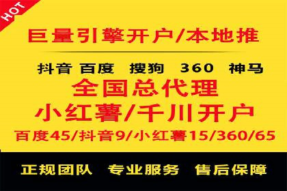 抖音信息流广告投放效果评估及优化策略